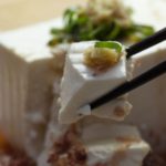 tofu japonais sauce yuzu Hiya Yakko